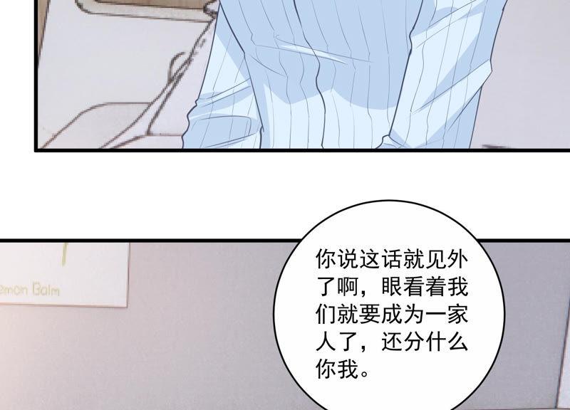 第195话 我要当爸爸了？9