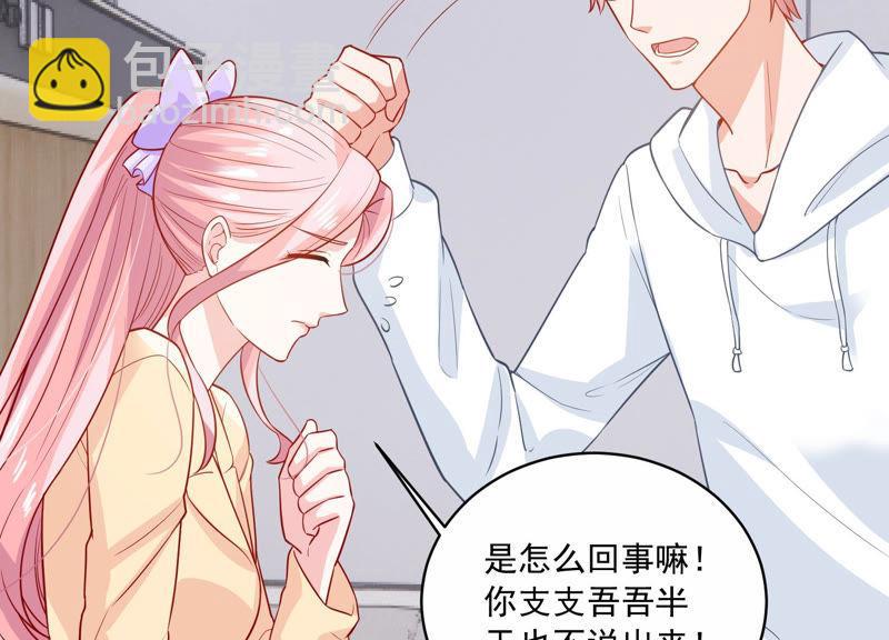 第196话 怪异的感觉32