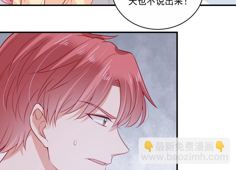 第196话 怪异的感觉33