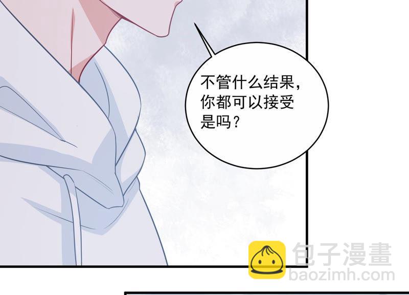 第196话 怪异的感觉34