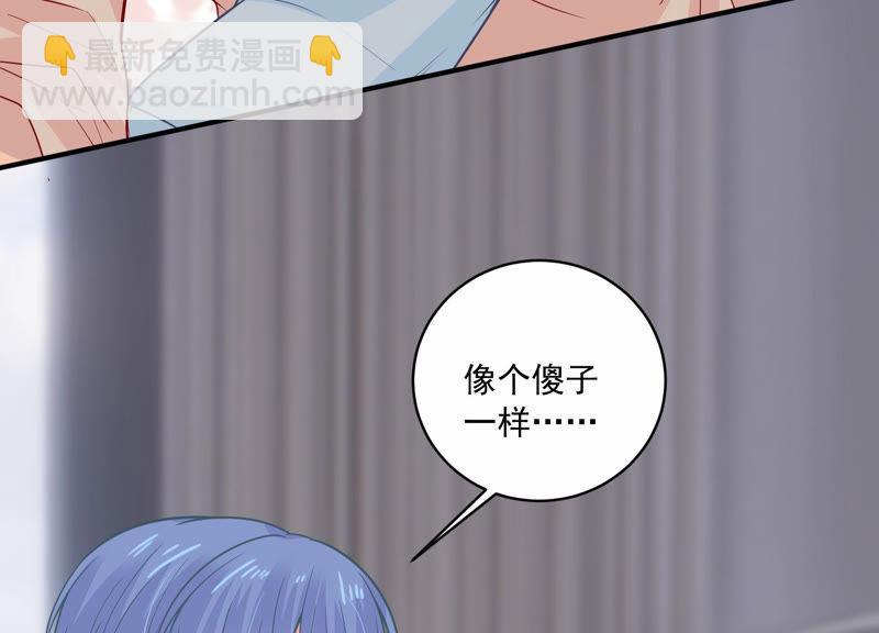 第196话 怪异的感觉45