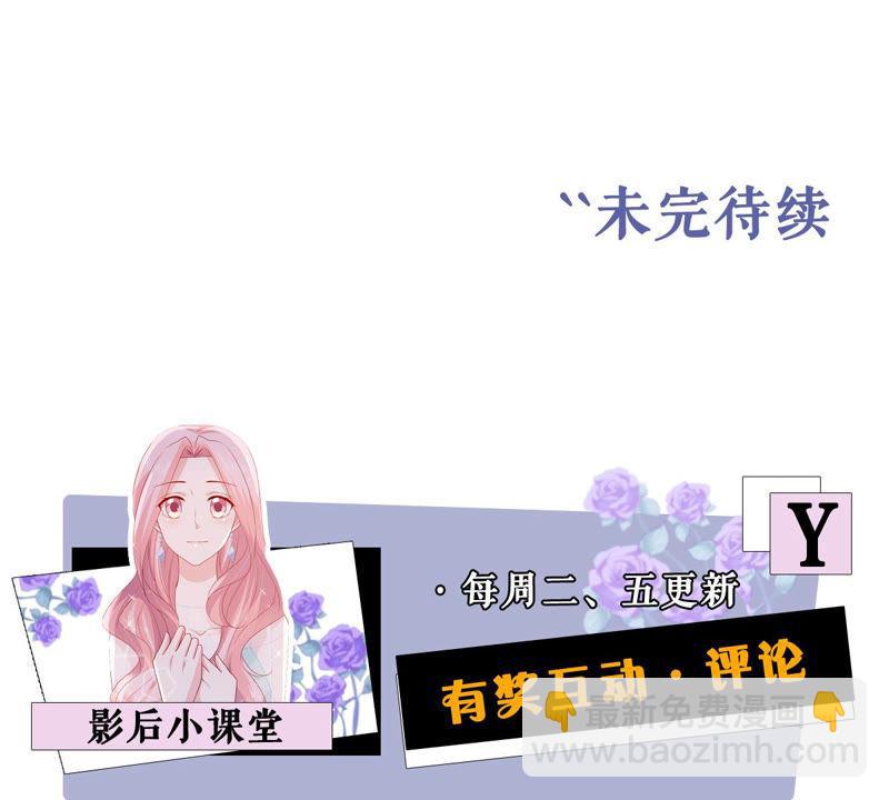第196话 怪异的感觉77