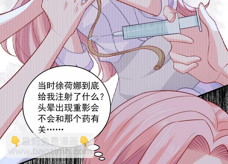 第197话 心事重重14