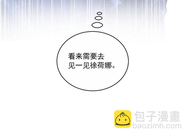 第197话 心事重重17