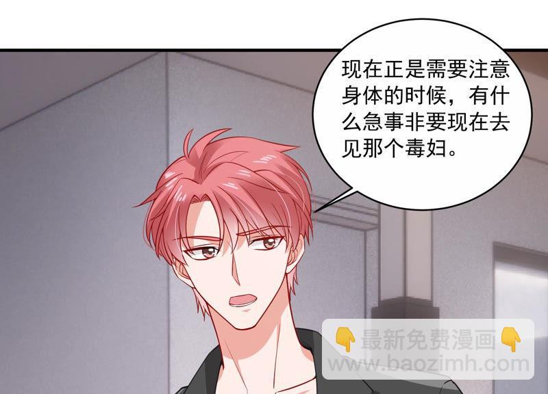 第197话 心事重重25