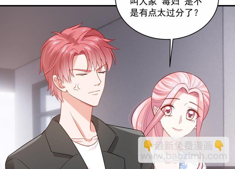 第197话 心事重重27