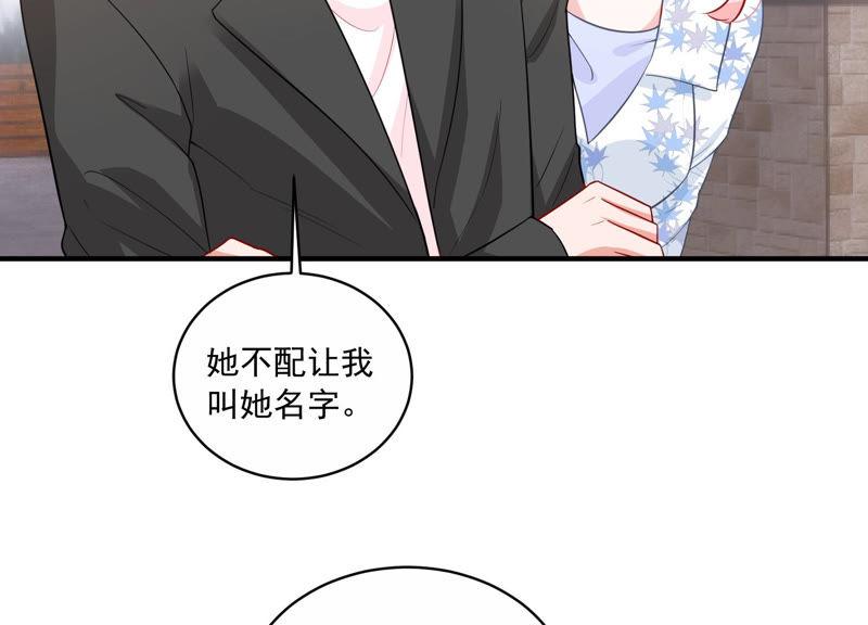第197话 心事重重28