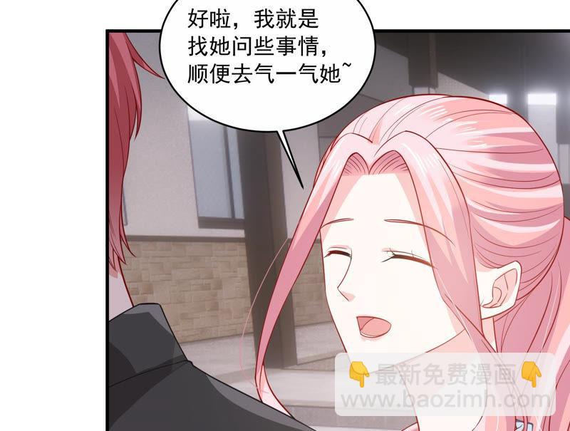 第197话 心事重重29