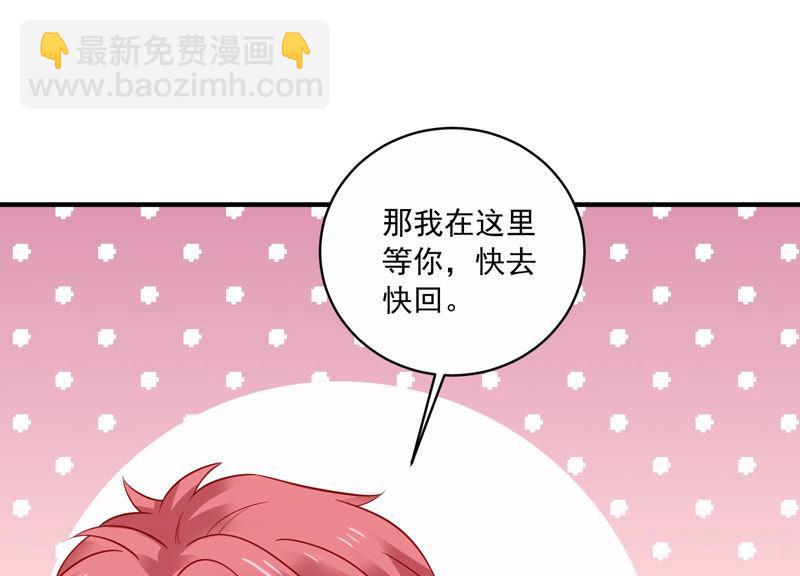 第197话 心事重重31