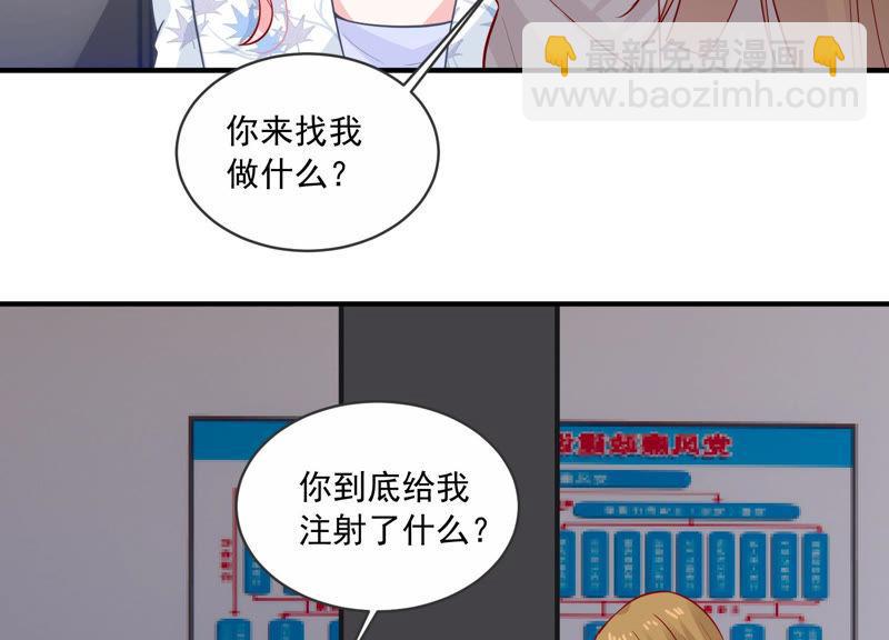第197话 心事重重38