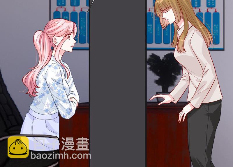第197话 心事重重39