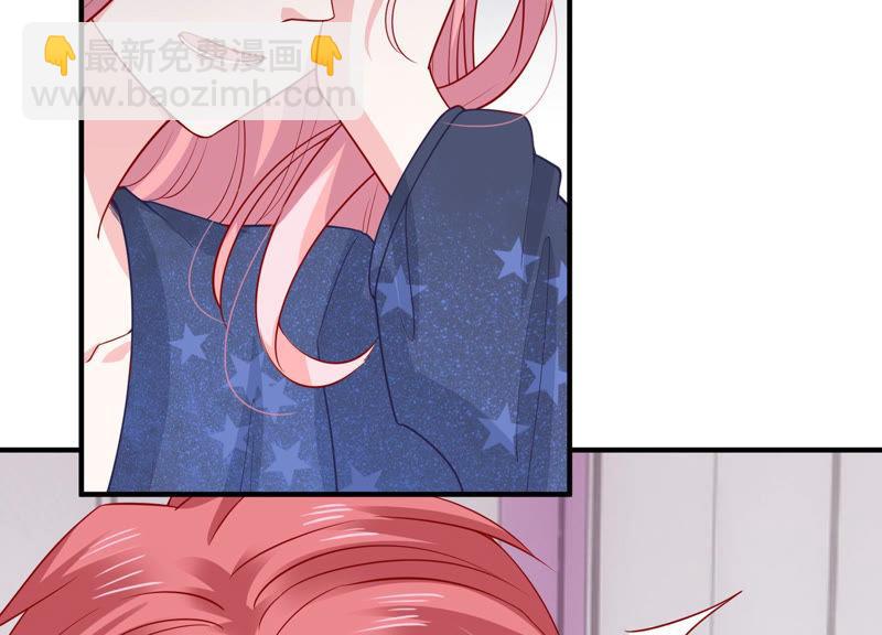 第197话 心事重重4
