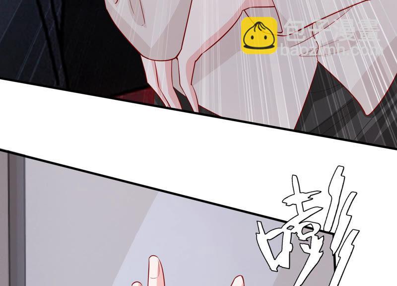第197话 心事重重45