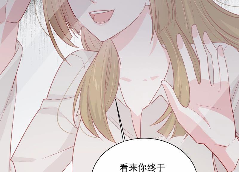 第197话 心事重重53