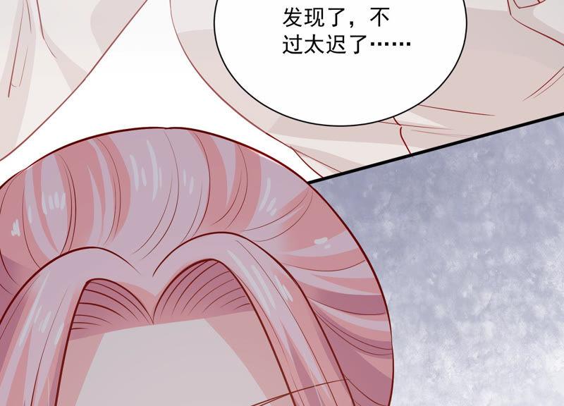 第197话 心事重重54