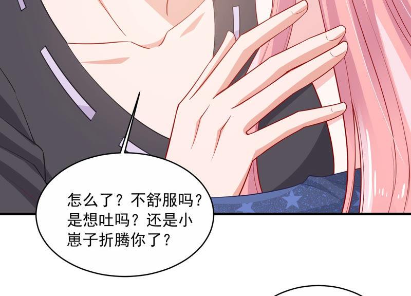 第197话 心事重重6