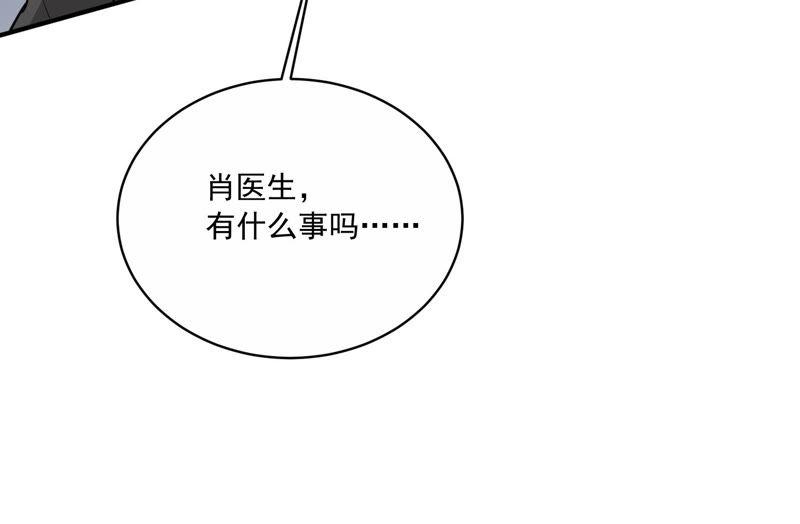 第197话 心事重重62