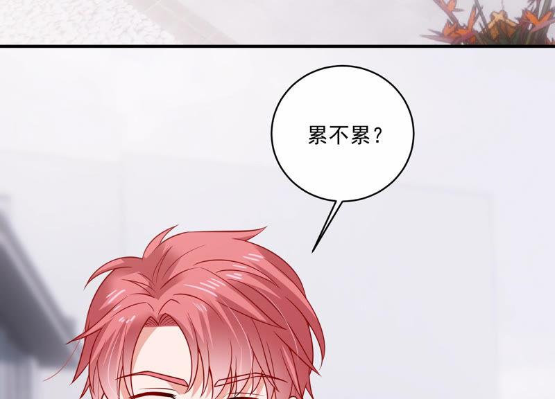 第197话 心事重重68