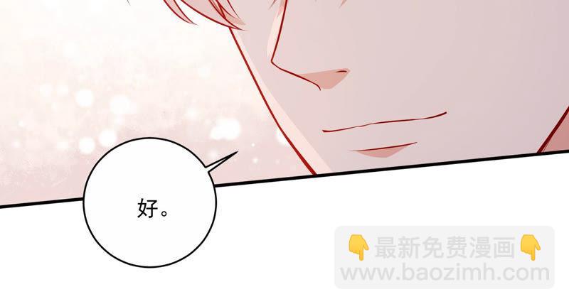 第197话 心事重重73