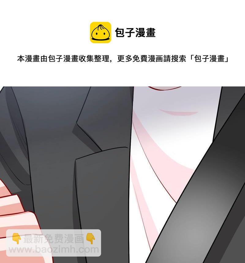 第197话 心事重重79
