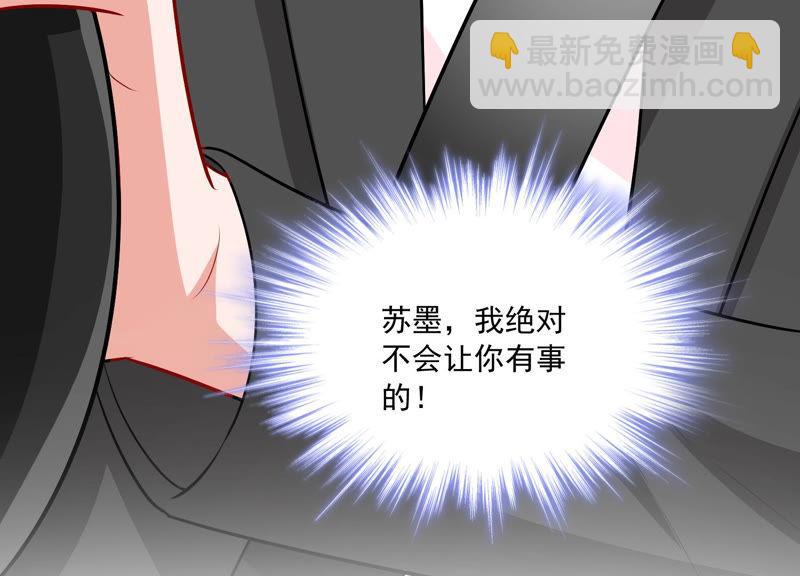 第197话 心事重重80