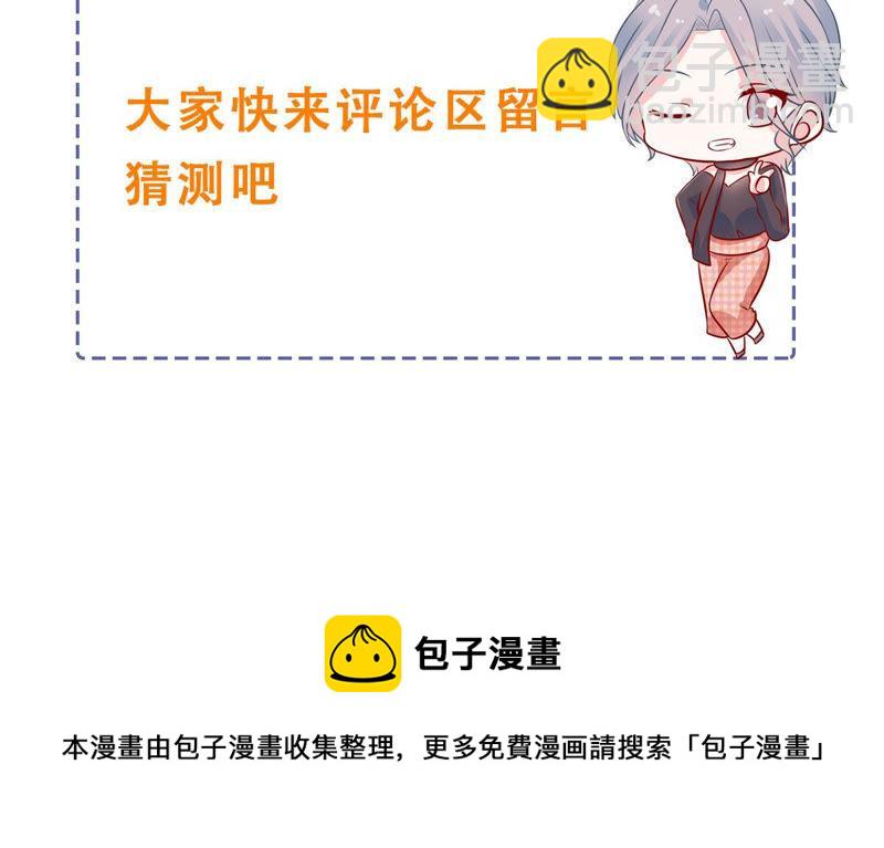 第197话 心事重重84