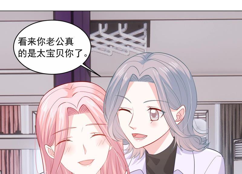 第198话 唯一的办法？！14
