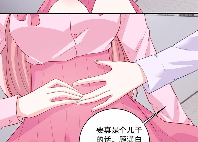 第198话 唯一的办法？！16