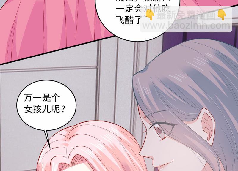 第198话 唯一的办法？！17