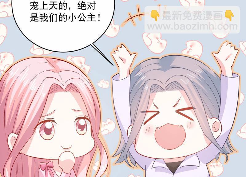 第198话 唯一的办法？！20
