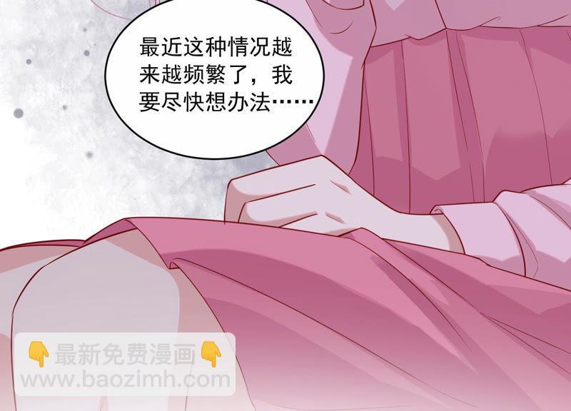 第198话 唯一的办法？！27