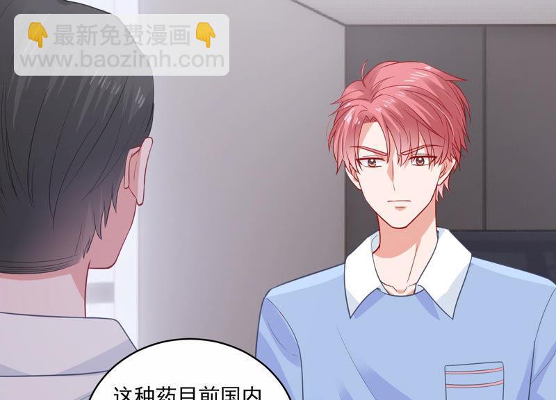 第198话 唯一的办法？！31
