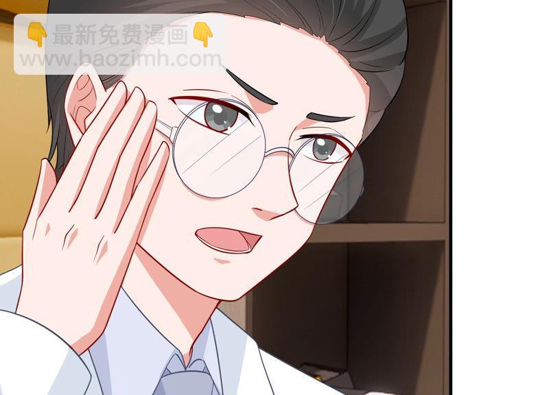 第198话 唯一的办法？！33