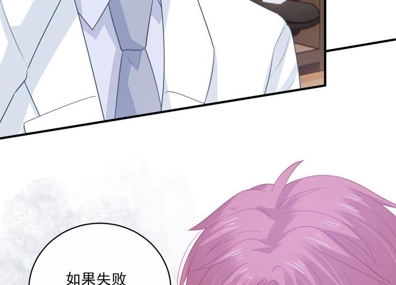 第198话 唯一的办法？！34