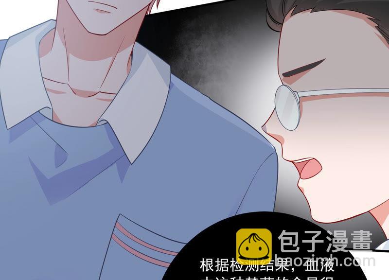 第198话 唯一的办法？！45