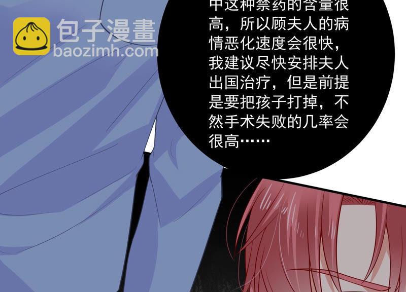 第198话 唯一的办法？！46