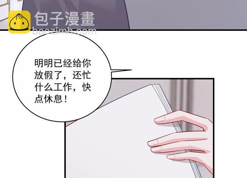 第198话 唯一的办法？！5