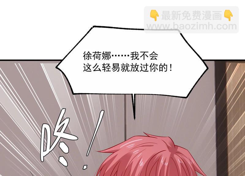 第198话 唯一的办法？！53