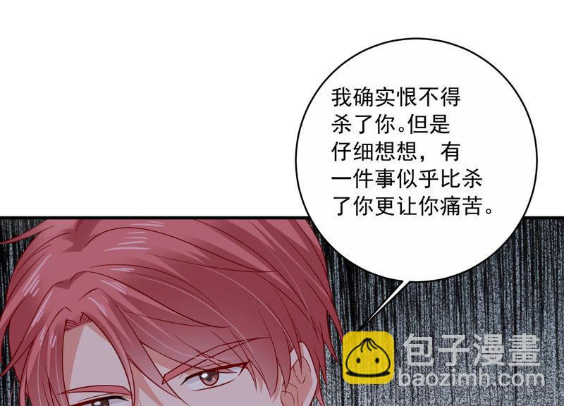 第198话 唯一的办法？！66