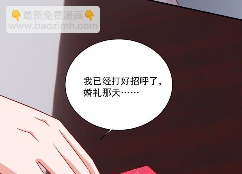 第198话 唯一的办法？！70
