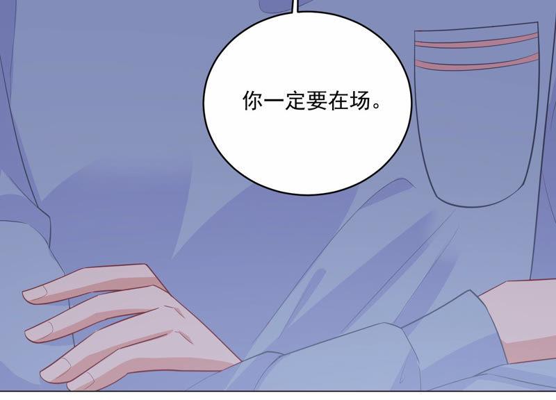 第198话 唯一的办法？！74