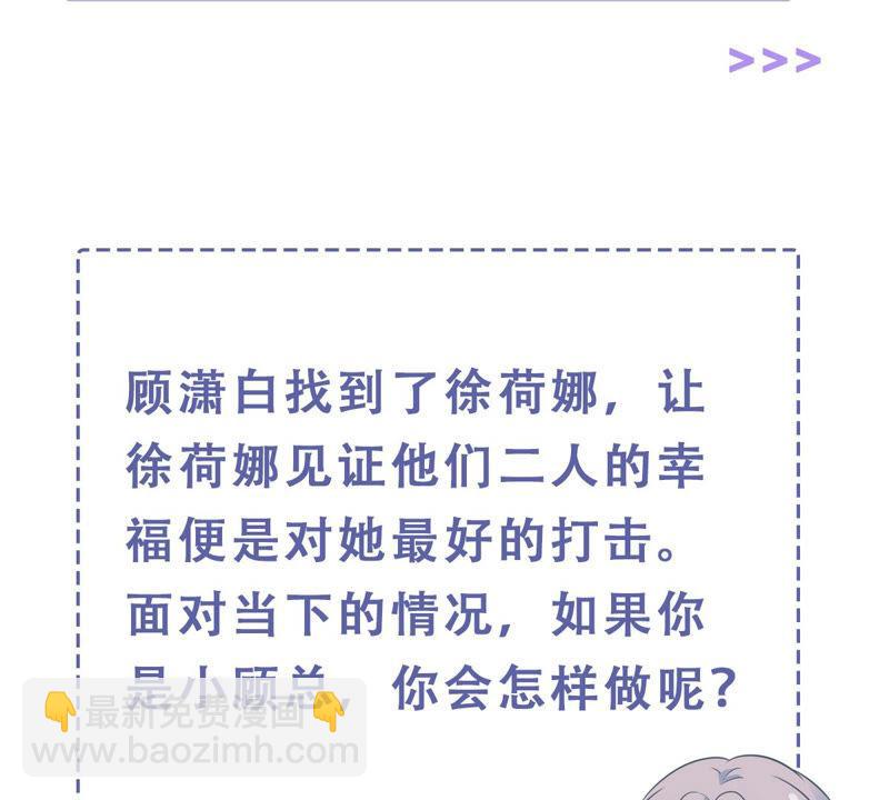 第198话 唯一的办法？！77