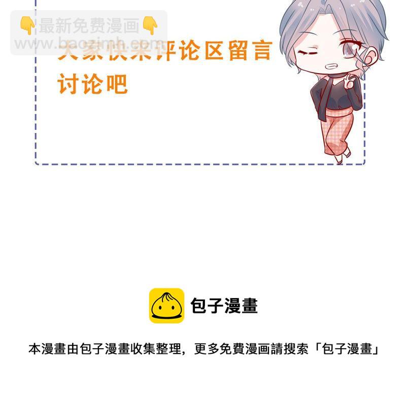 第198话 唯一的办法？！78