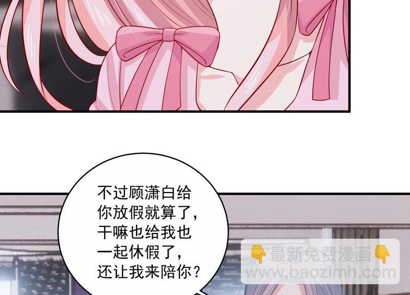 第198话 唯一的办法？！9