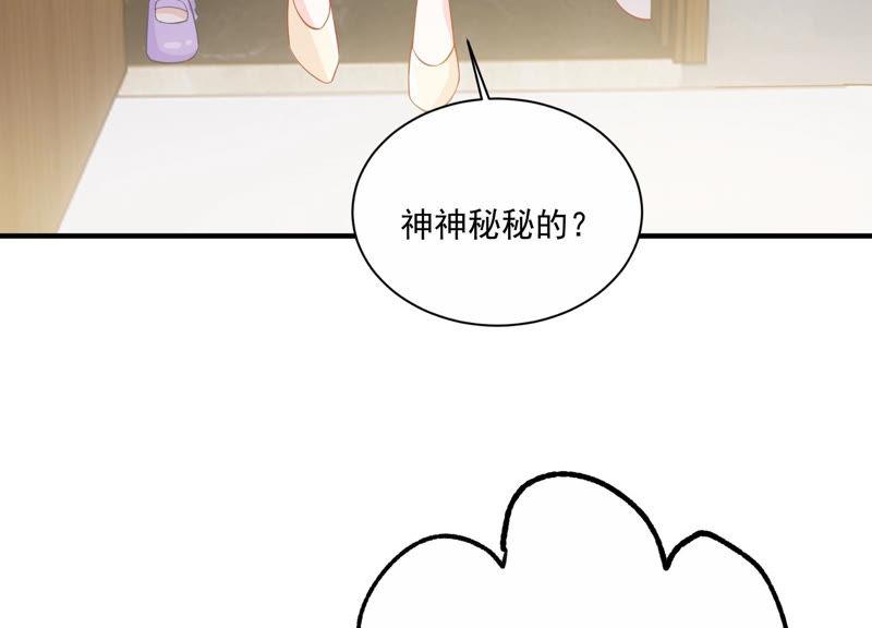 第199话 永远在一起16