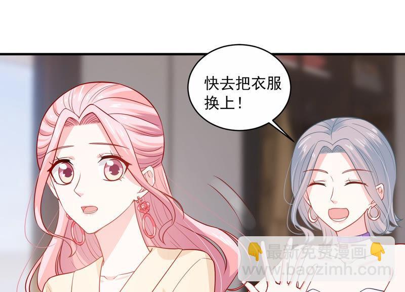 第199话 永远在一起26