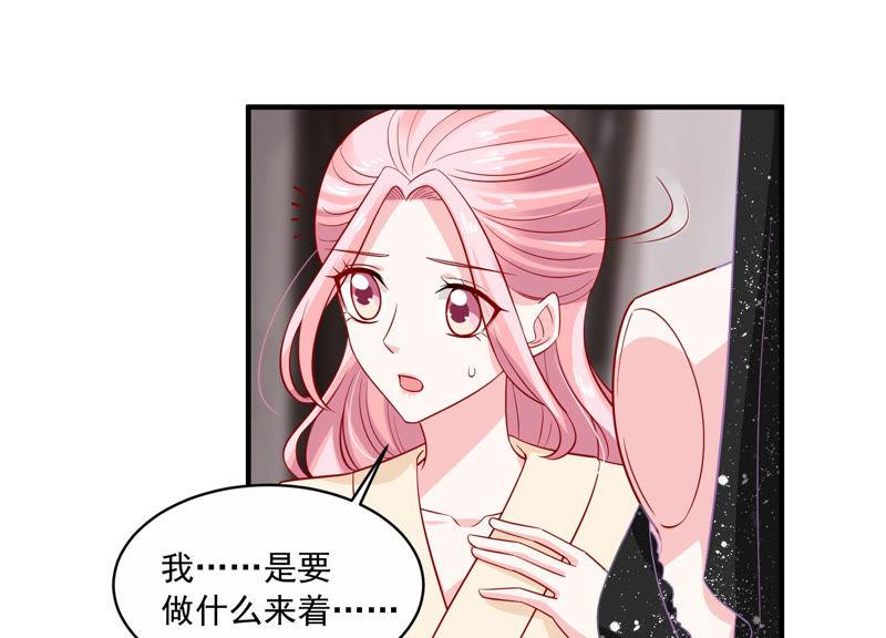 第199话 永远在一起32