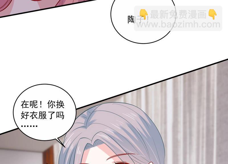 第199话 永远在一起36