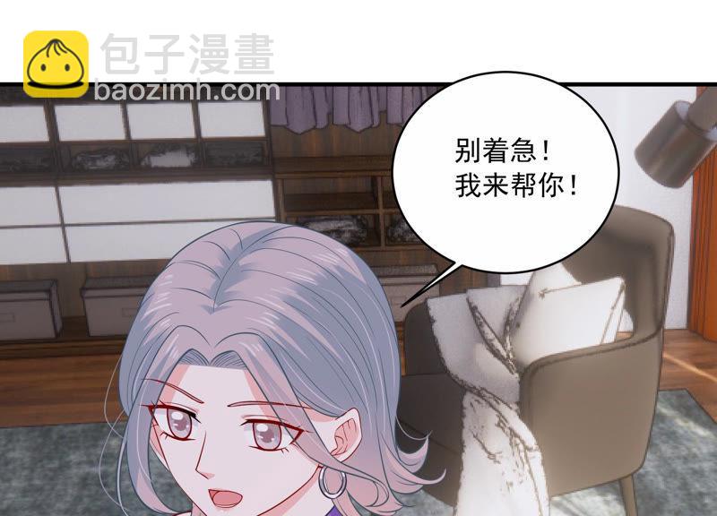 第199话 永远在一起39