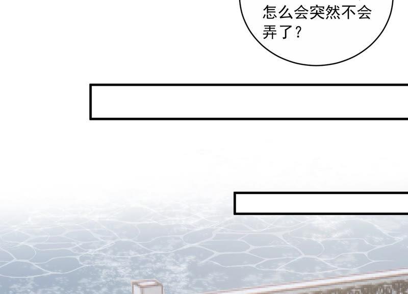 第199话 永远在一起41